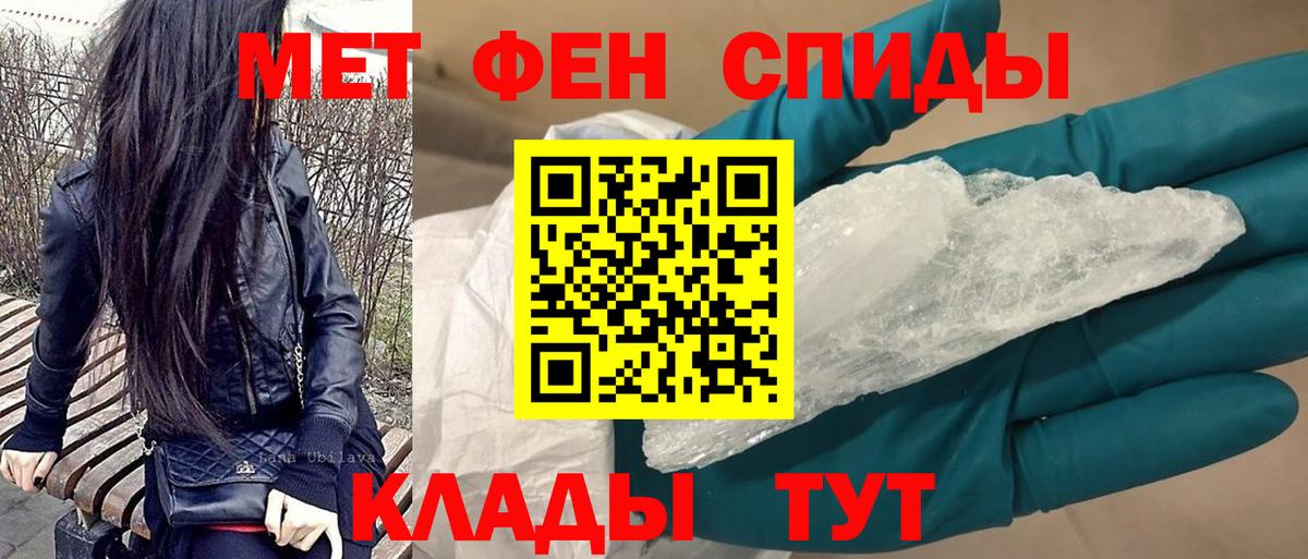 АМФЕТАМИН 97% Губаха