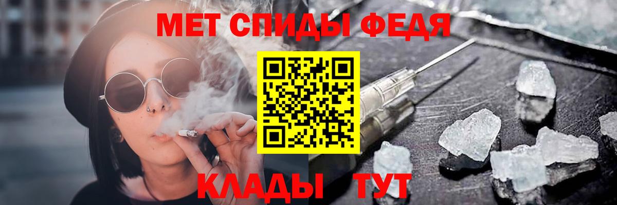 АМФ 97%  Вход с VPN  АМФЕТАМИН  Amphetamine  Губаха 