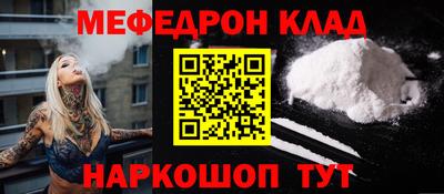 кристаллы Беслан
