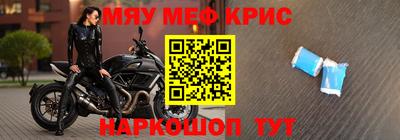 твердый Бийск