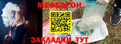 кристаллы Беслан