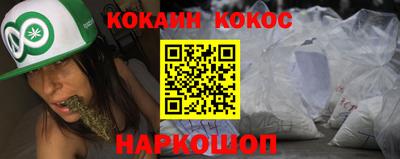 твердый Бийск