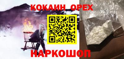 сатива Берёзовский