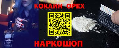 твердый Бийск