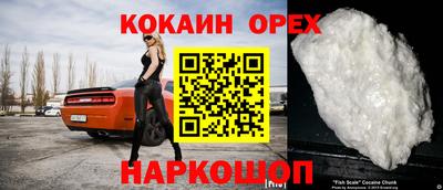 кристаллы Беслан