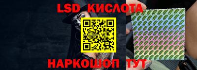 кристаллы Беслан