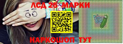 сатива Берёзовский