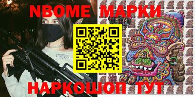 сатива Берёзовский