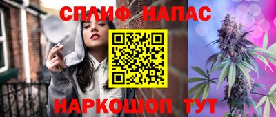 мескалин Шахты
