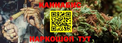 скорость Шелехов