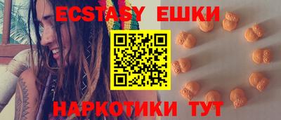 кристаллы Беслан