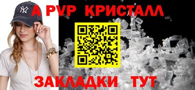 твердый Бийск