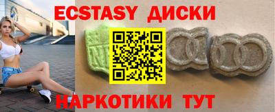 твердый Бийск