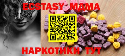 кристаллы Беслан