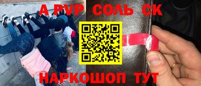 твердый Бийск