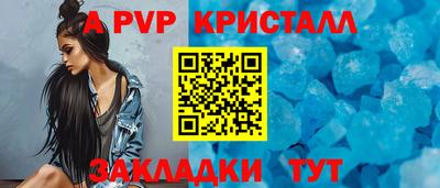 сатива Берёзовский