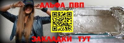 сатива Берёзовский