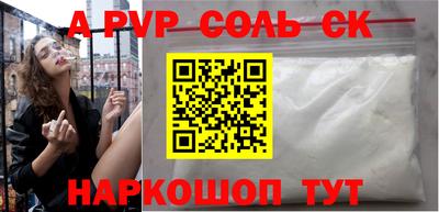 кристаллы Беслан