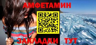 кристаллы Беслан