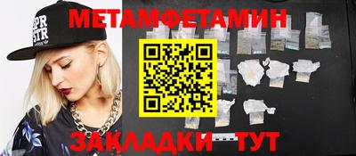 кристаллы Беслан
