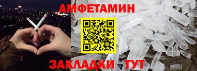 сатива Берёзовский