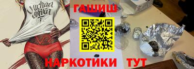 сатива Берёзовский