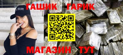 кристаллы Беслан