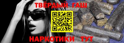 твердый Бийск