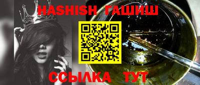 твердый Бийск