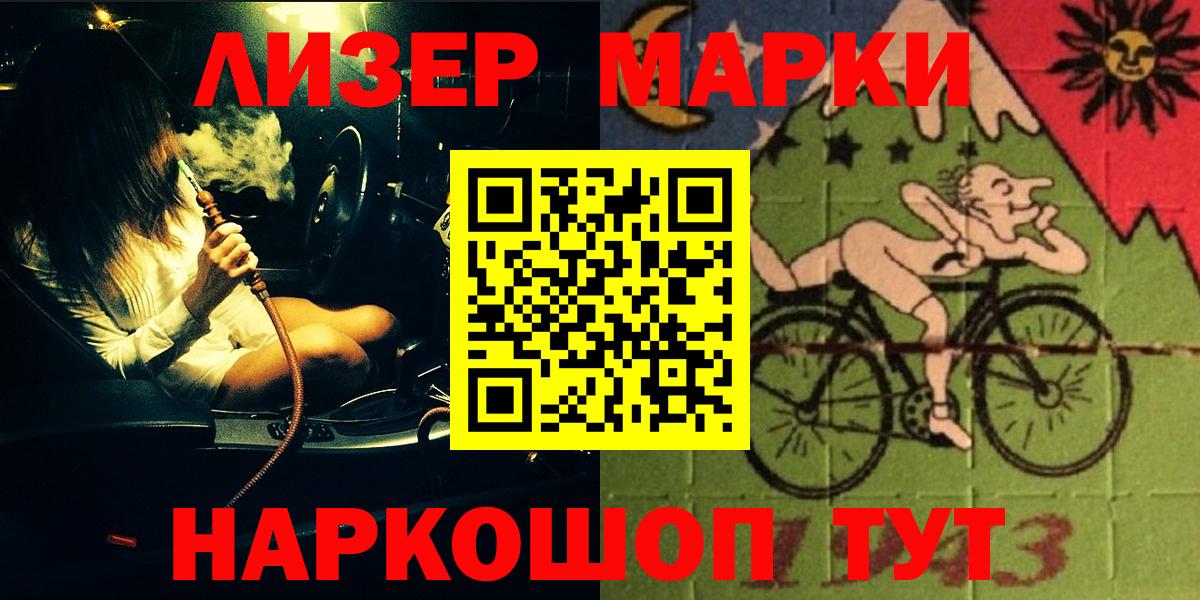 ЛСД экстази кислота  Вход с VPN  Губаха  LSD-25 экстази кислота 