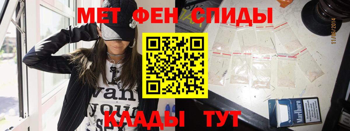 МЕТАМФЕТАМИН пудра Губаха