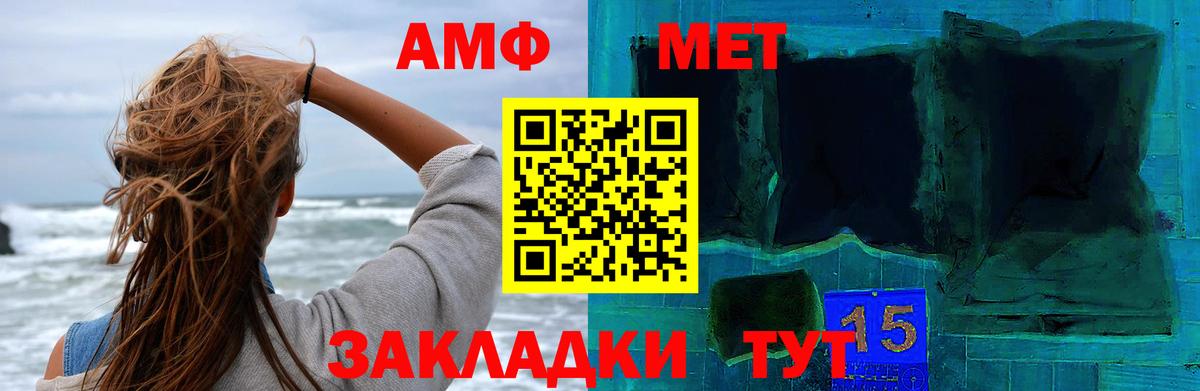 Первитин Декстрометамфетамин 99.9%  Вход с VPN  Первитин Декстрометамфетамин 99.9%  Губаха 