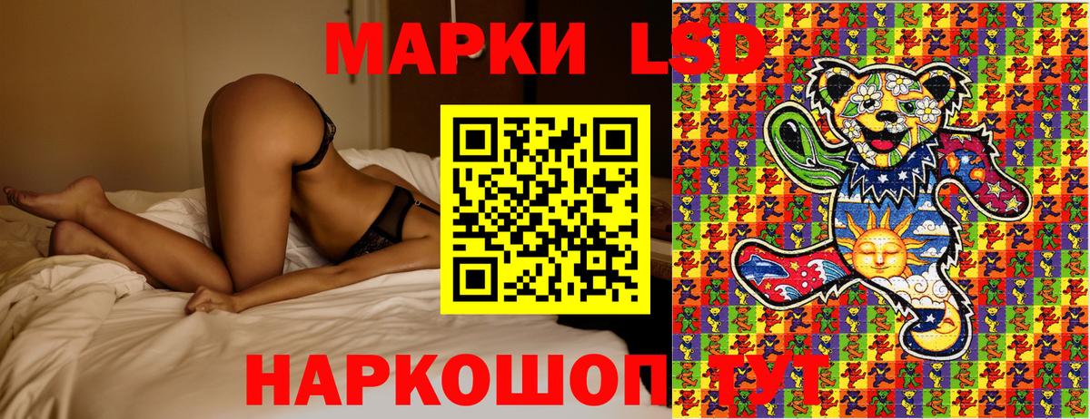 Губаха  Наркотические марки 1,8мг  Вход с VPN 