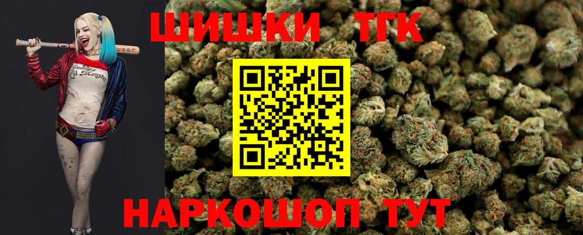 Бошки марихуана Ganja  Шишки марихуана сатива  Губаха  Бошки Шишки White Widow  Конопля Ganja  Вход с VPN 